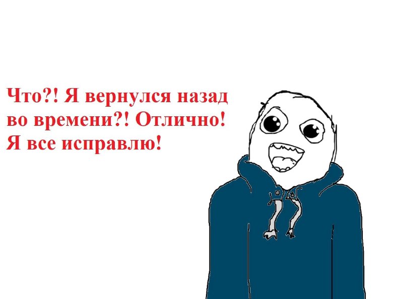 IRage Комиксы