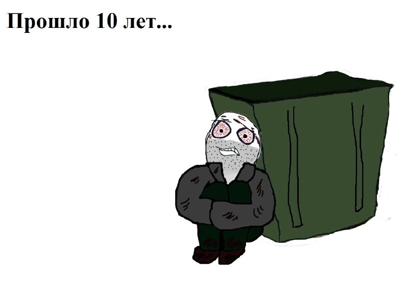 IRage Комиксы