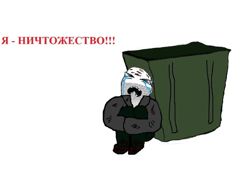 IRage Комиксы