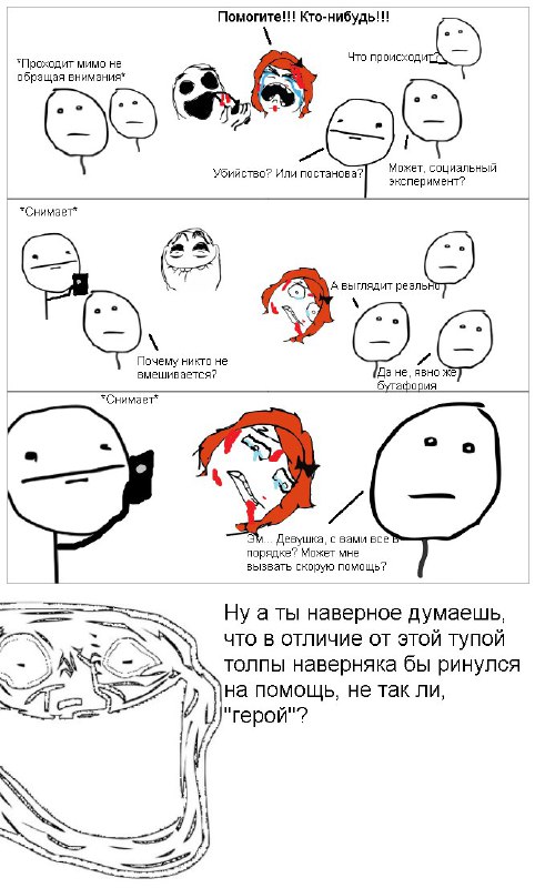 [#ЯRость](?q=%23%D0%AFR%D0%BE%D1%81%D1%82%D1%8C)