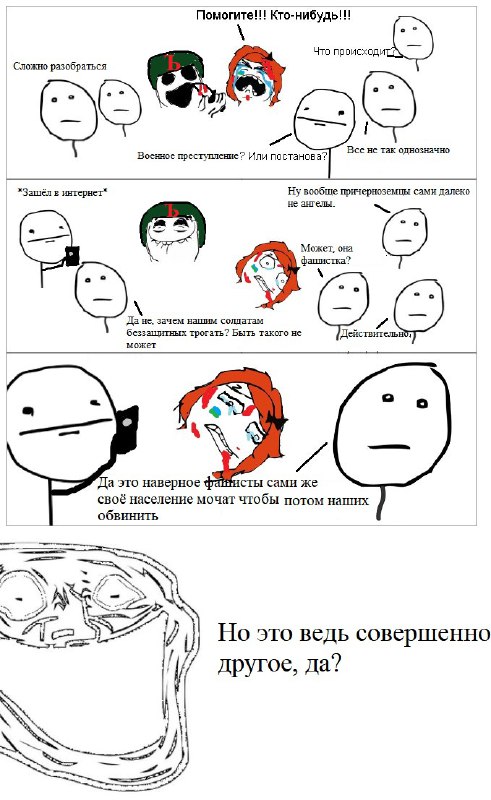 [#ЯНенавижуГлавнуюУловкуДьявола](?q=%23%D0%AF%D0%9D%D0%B5%D0%BD%D0%B0%D0%B2%D0%B8%D0%B6%D1%83%D0%93%D0%BB%D0%B0%D0%B2%D0%BD%D1%83%D1%8E%D0%A3%D0%BB%D0%BE%D0%B2%D0%BA%D1%83%D0%94%D1%8C%D1%8F%D0%B2%D0%BE%D0%BB%D0%B0)