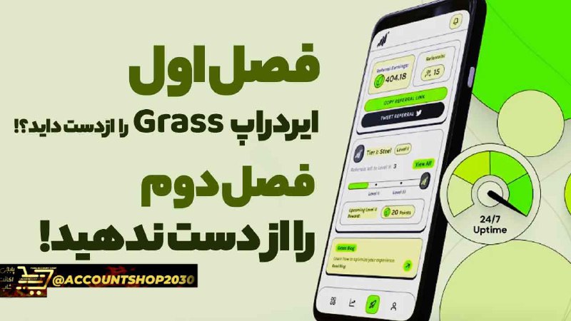 *****?***** [#**Grass**](?q=%23Grass) **Season 2