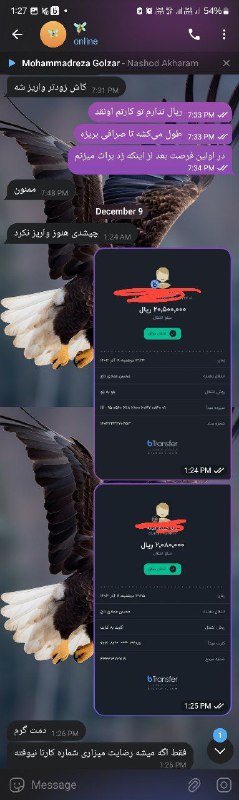 [#رضایت\_مشتری](?q=%23%D8%B1%D8%B6%D8%A7%DB%8C%D8%AA_%D9%85%D8%B4%D8%AA%D8%B1%DB%8C)