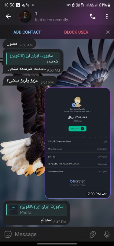 [#رضایت\_مشتری](?q=%23%D8%B1%D8%B6%D8%A7%DB%8C%D8%AA_%D9%85%D8%B4%D8%AA%D8%B1%DB%8C)