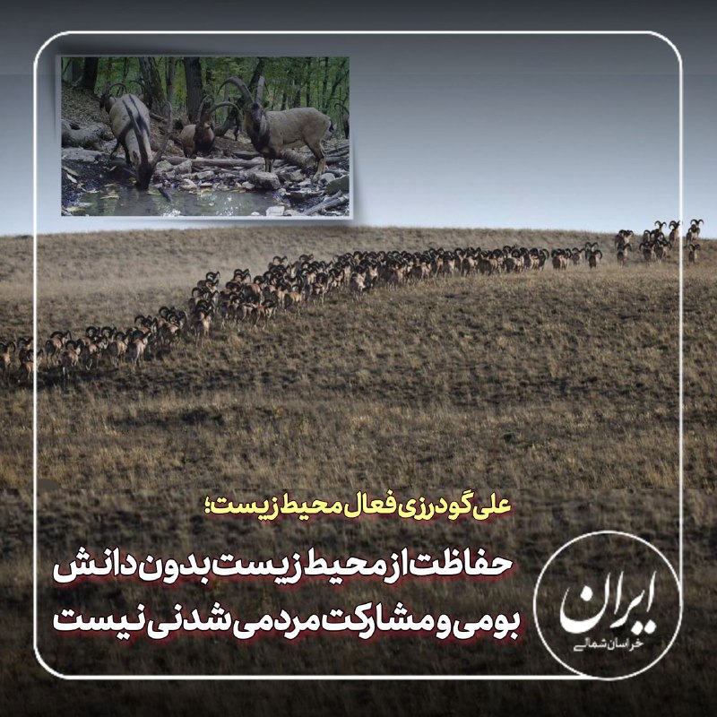 [‍](http://axnegar.fahares.com/axnegar/801558143e703927146e40cf0242d056AgACAgQAAxkBCMAu6Wc19L-8x4Qz4yQqhuZRFvcjBAABcwACh9gxGzHUsVEsA6t-d9V-2wEAAwIAA3kAAzYE.jpg) ***?*** **ایران خراسان شمالی**