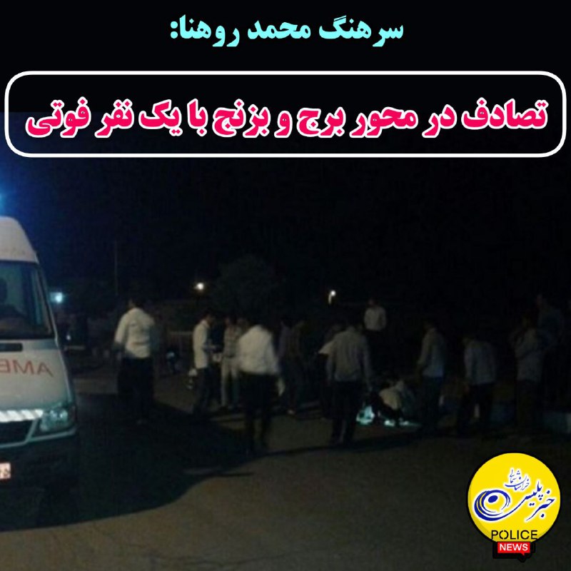 ***?*** ایران خراسان شمالی
