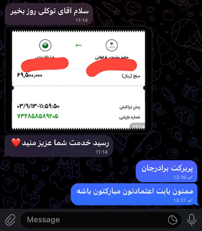 [#نمونه](?q=%23%D9%86%D9%85%D9%88%D9%86%D9%87) هایی از رضایت مشتری **اعتماد …