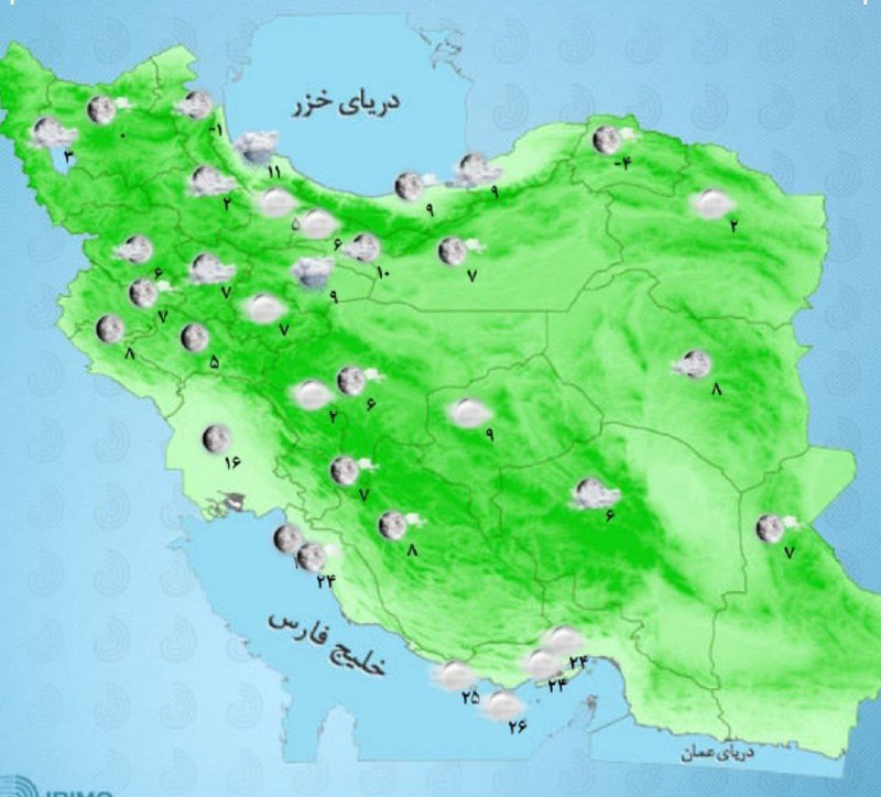 ***📌*****تداوم بارش پراکنده در برخی نقاط …