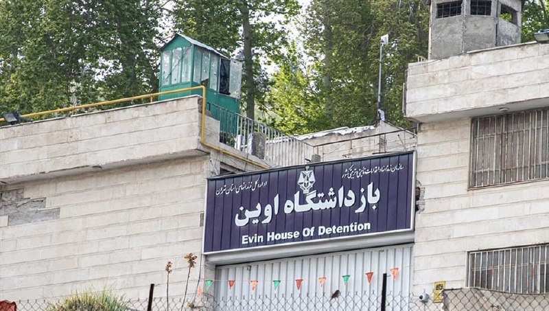 *****?*****محرومیت ادامه‌دار زنان زندانی در اوین …