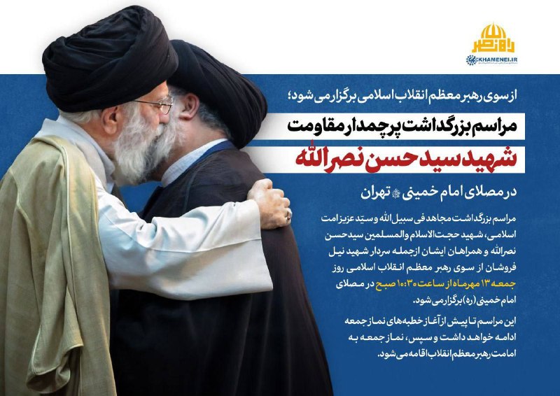 **تجدید پیمان جامعه «ورزش و جوانان» …