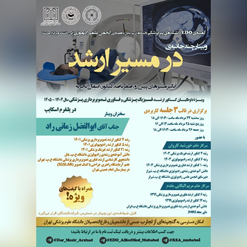 ***⭕️*****اخطار!*****⭕️***