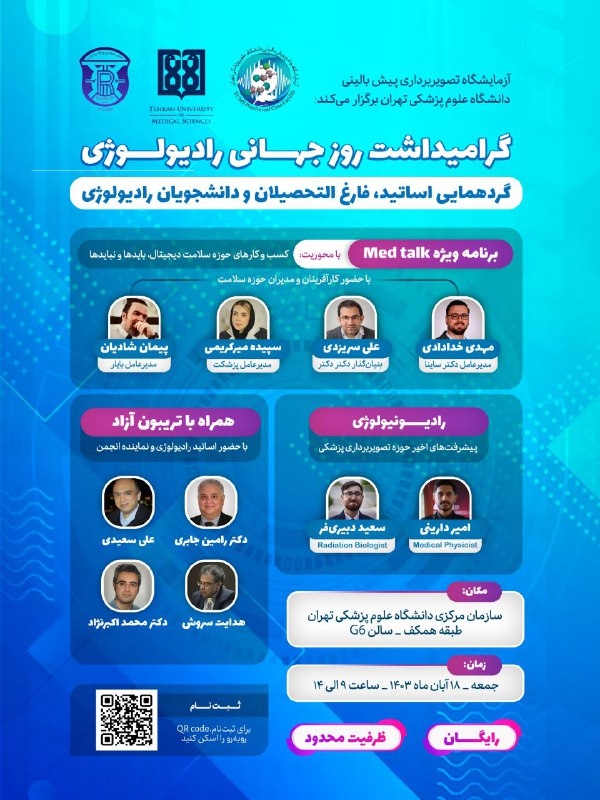 ***?***آزمایشگاه پیش‌بالینی دانشگاه علوم پزشکی تهران …