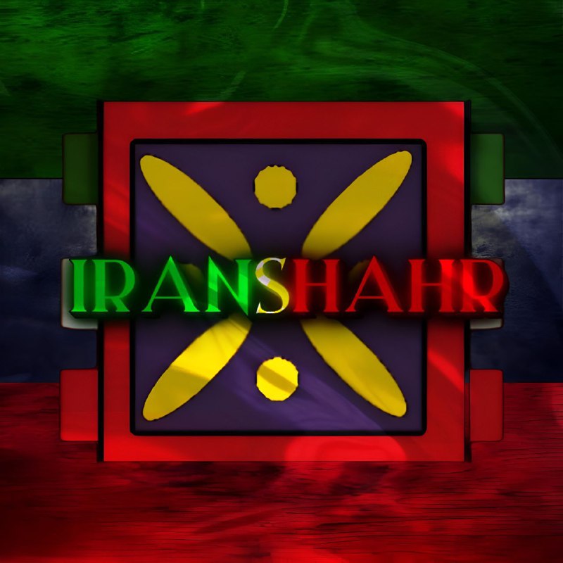 به نام خداوندی که به ما …
