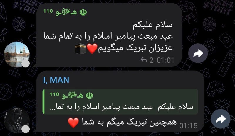 Persian_national