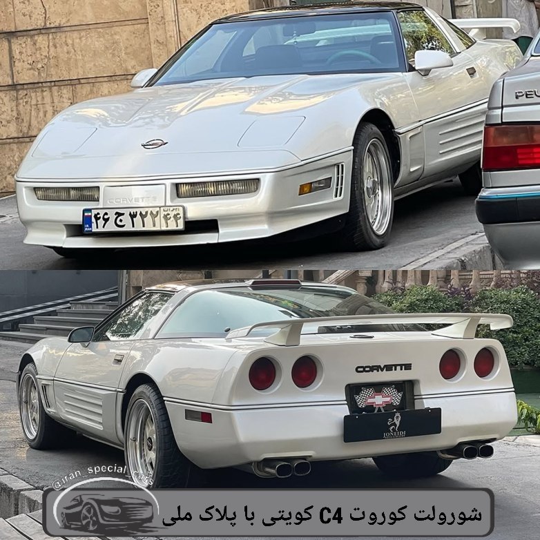 Chevrolet Corvette ***??***