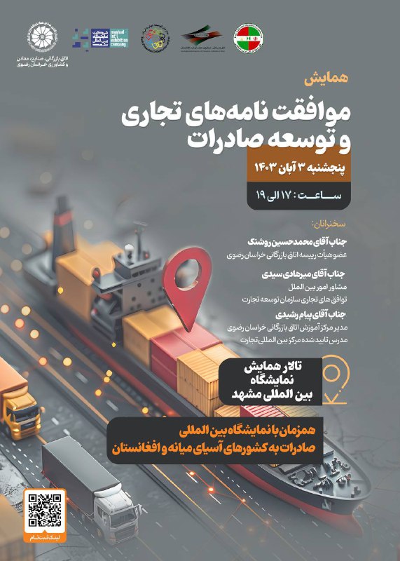 ***?*** اطلاعیه