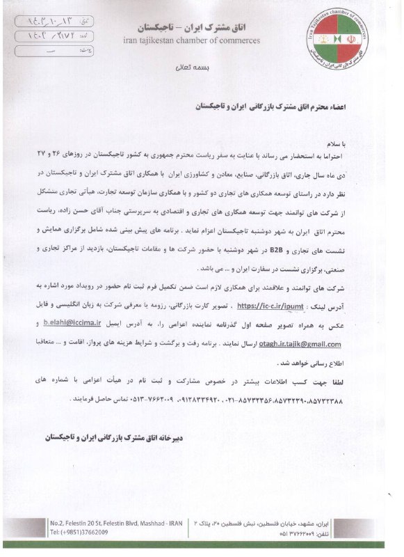 ***?*** اطلاعيه