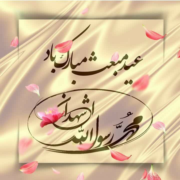 [#انجمن\_علمی\_نقد\_ادبی\_ایران](?q=%23%D8%A7%D9%86%D8%AC%D9%85%D9%86_%D8%B9%D9%84%D9%85%DB%8C_%D9%86%D9%82%D8%AF_%D8%A7%D8%AF%D8%A8%DB%8C_%D8%A7%DB%8C%D8%B1%D8%A7%D9%86)