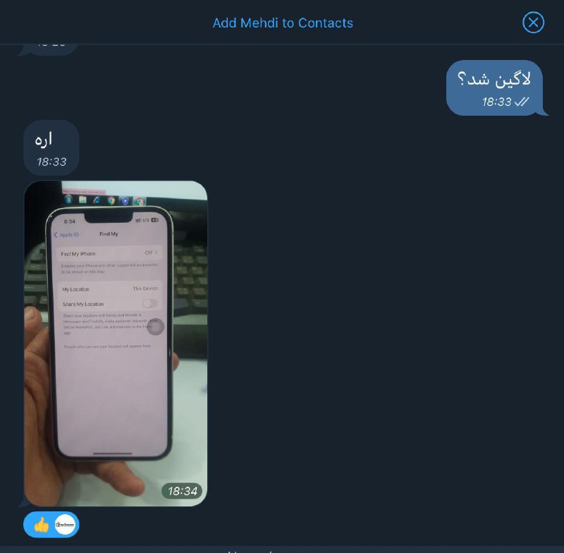 IranAppleID | ایران اپل آیدی