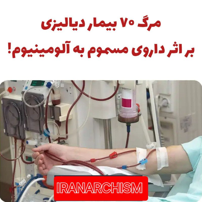 سلمان اسحاقی سخنگوی کمیسیون بهداشت مجلس …