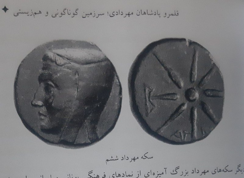 ایران ما آریانا ایران بزرگ و …