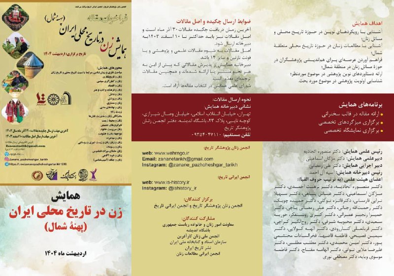 ‏عکس از Baran