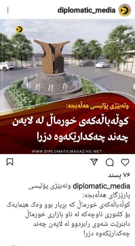این پیکره همان کوله‌بالی است که …