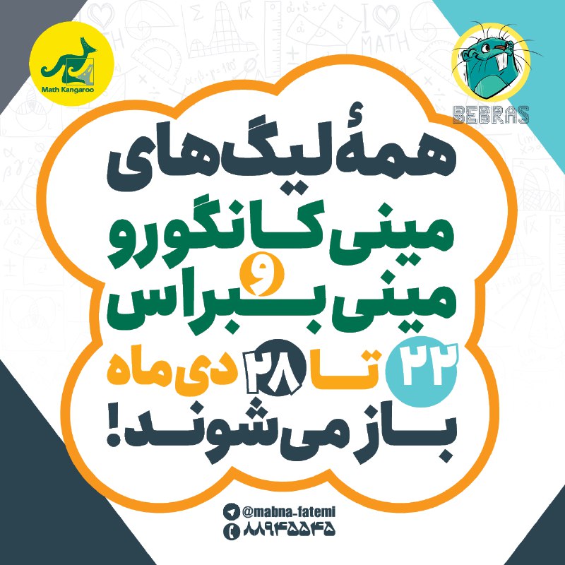 سلام به همگی!