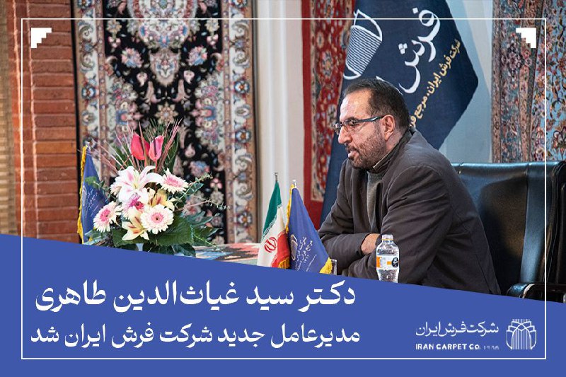 با قدردانی از زحمات مجید محمدپناه