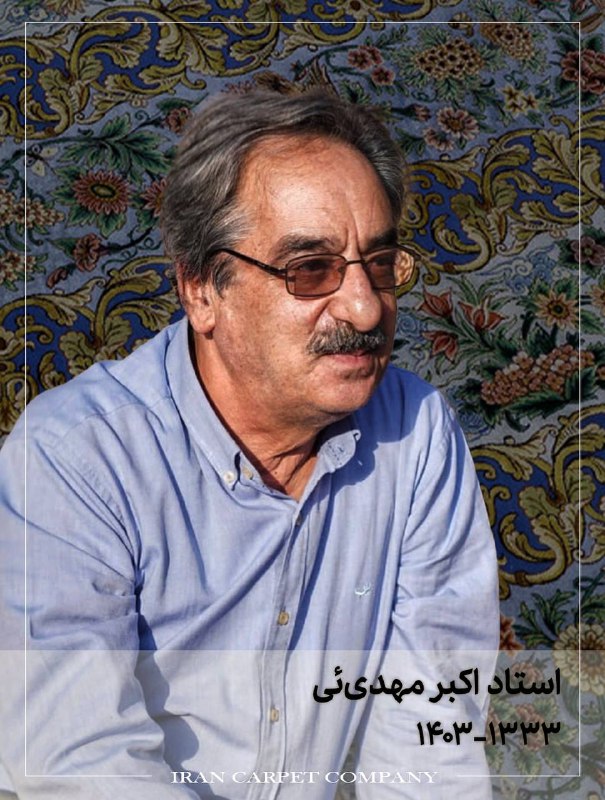 از شمار دو چشم یک تن …