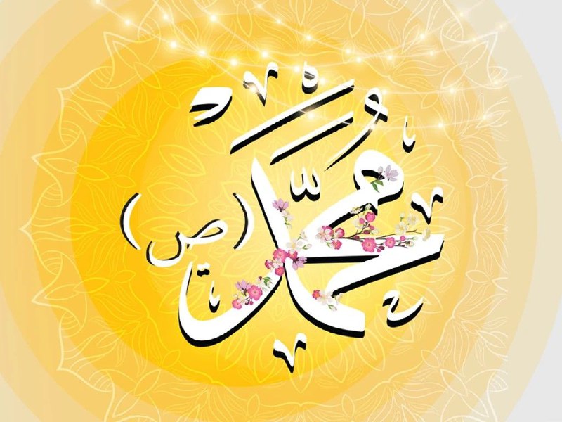 ***📣*** **بسته ویژه ایرانسل به مناسبت …