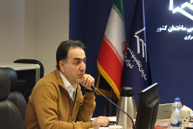 سازمان نظام مهندسی ساختمان