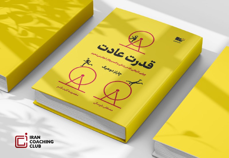 ***📚*****معرفی کتاب