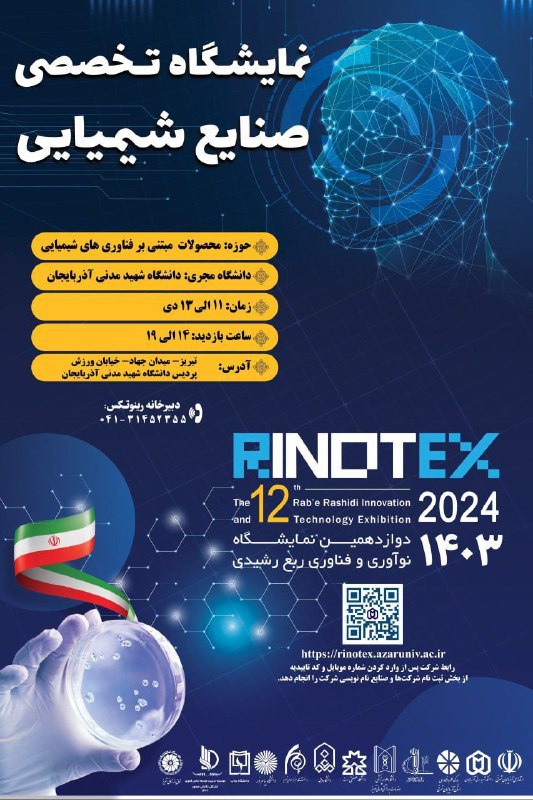 [#نمایشگاه](?q=%23%D9%86%D9%85%D8%A7%DB%8C%D8%B4%DA%AF%D8%A7%D9%87)