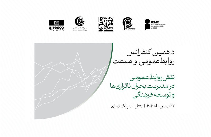 [‍](http://axnegar.fahares.com/axnegar/38438c662b360344e59add1ddc8478ddAgACAgQAAxkBCMi4hGeV_MUkhz3IVDvKmcs9YvTQwSYJAAJkwzEb4D6xULuxYUlLICrxAQADAgADeQADNgQ.jpg) ***🔹*** **راهنمای ثبت‌نام مدیران و …