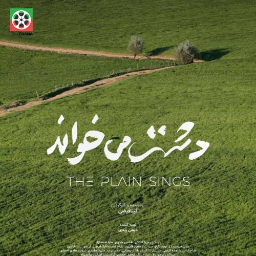 *****🎞️***جائزتان لفیلم إيراني في مهرجان برلین**