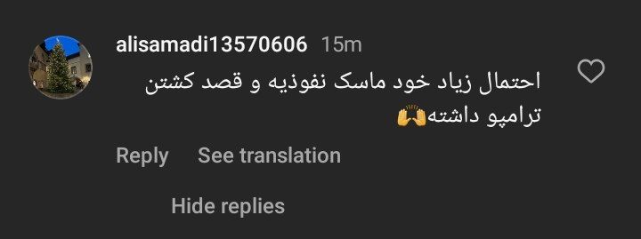 کارشناس قرن