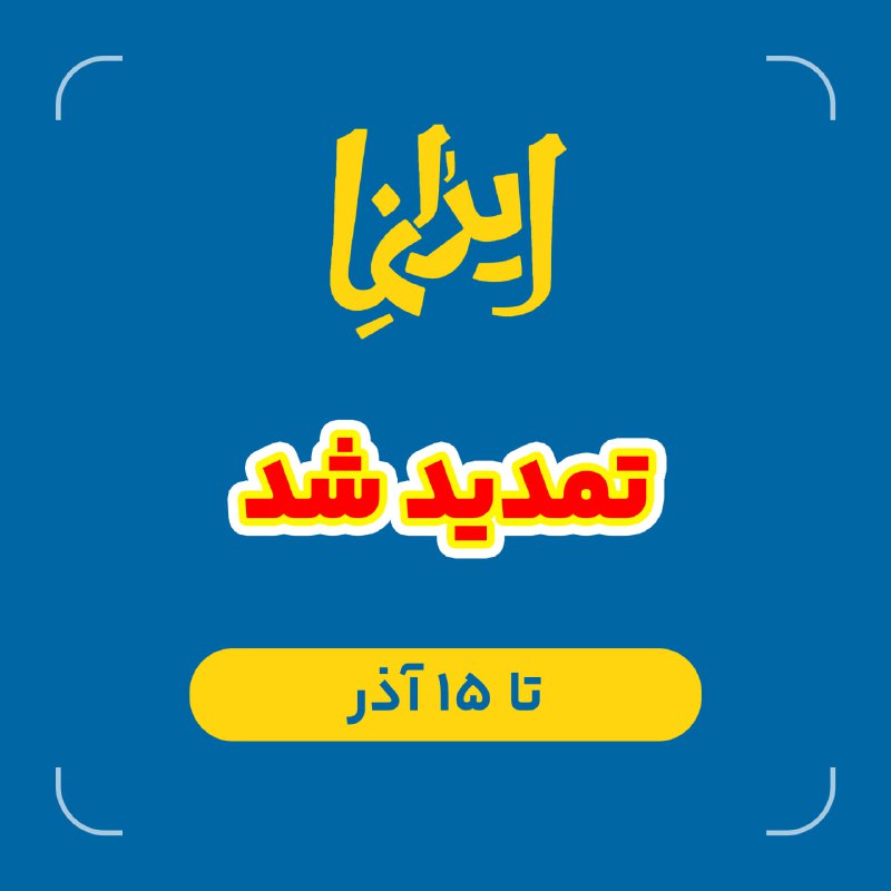 ***?*** توجه توجه
