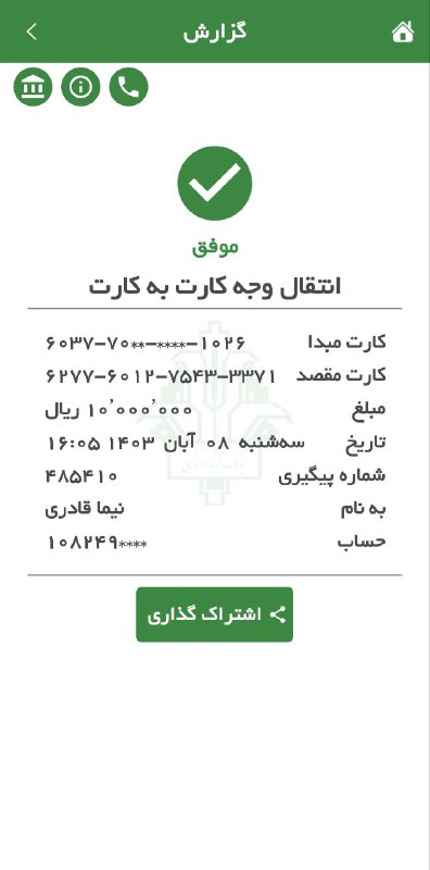 جایزه برترین دنیتر کلن ***🫡******🤑***