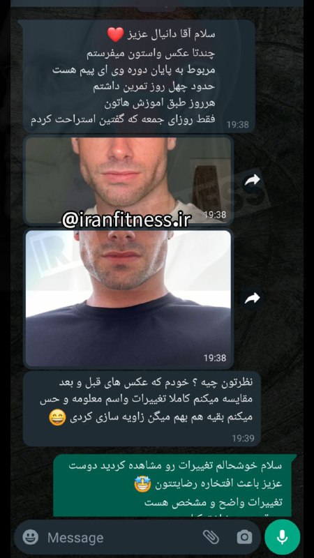 یکی از تغییرات فوق العاده ای …