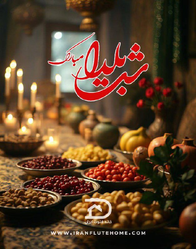 به امید ایران آزاد…