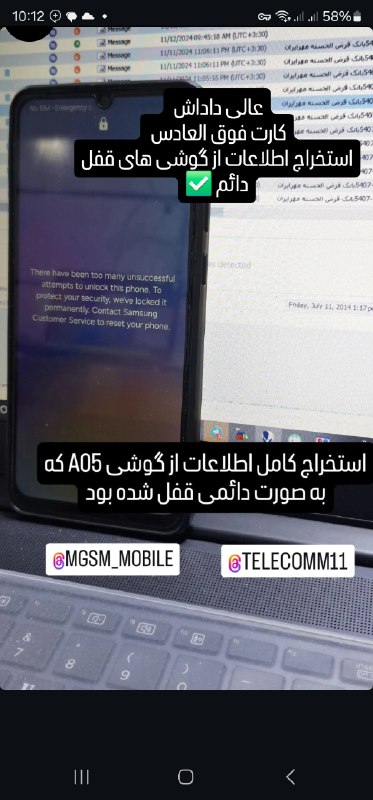 ***?***دوستان عزیز این مشکل به دلیل …