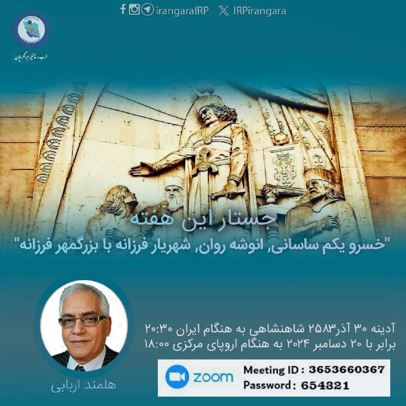 ***?*** فراخوان