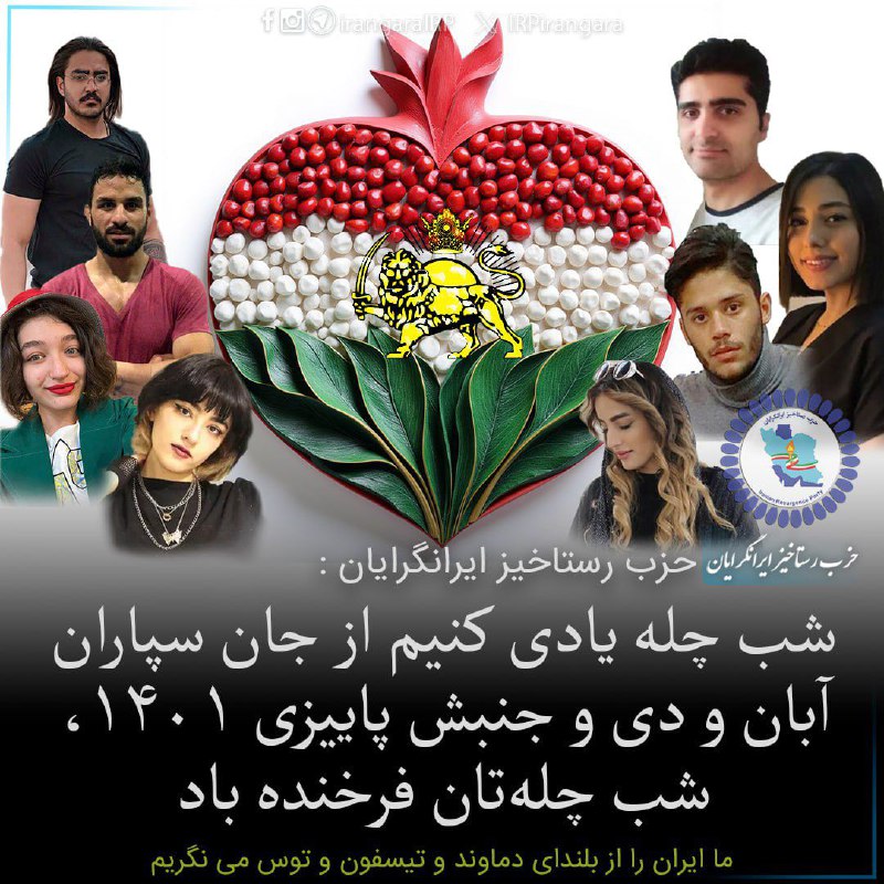 یه یاد تمامی کسانی که عاشقانه …