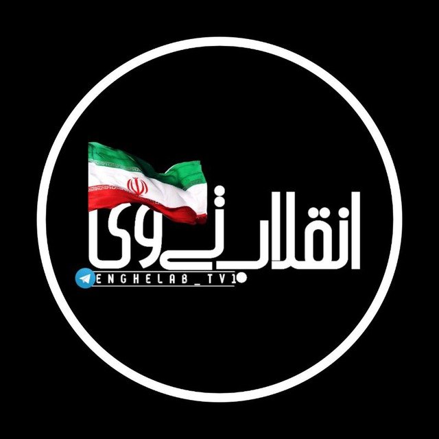 فداییان رهبر ***❤️******??***