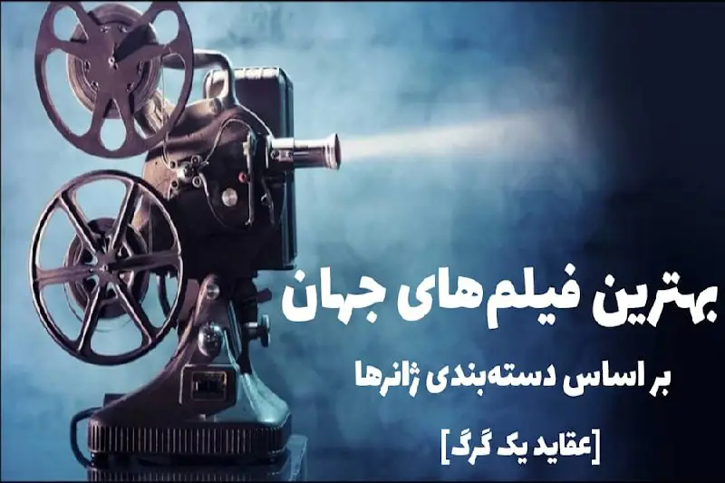 بالاخره پس از مدت‌ها دسته‌بندی و …