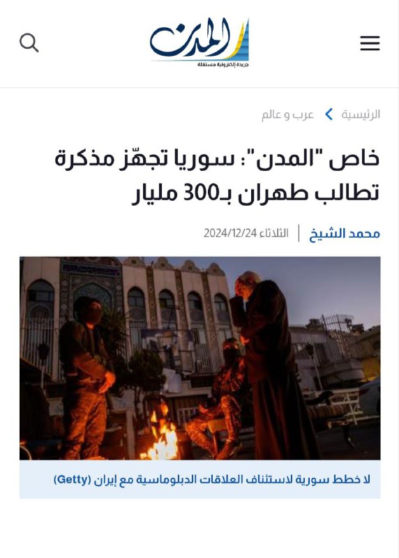 *****?*** ۳۰۰ میلیارد دلار غرامت به …