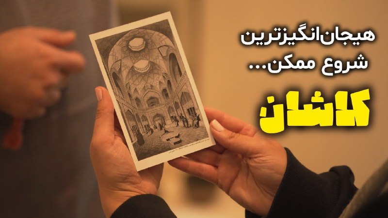iranguide1