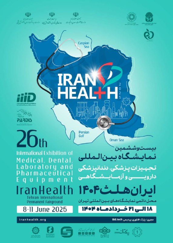 ***?****ب*ا پیگیری های مستمر دبیرخانه و …