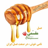 ***✅*** لیست محصولات ارگانیک مقسمی :